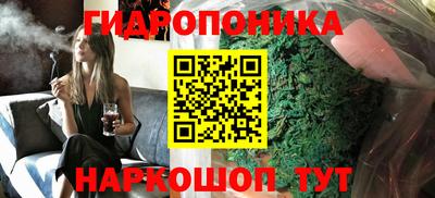 эйфоретик Ипатово