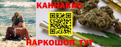 эйфоретик Ипатово