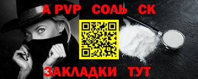 эйфоретик Ипатово
