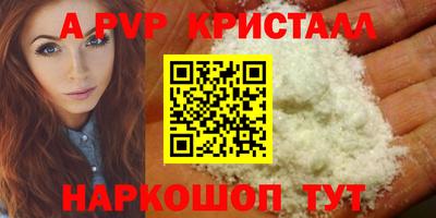 эйфоретик Ипатово