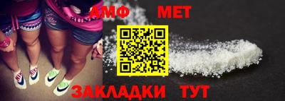 первитин Ирбит