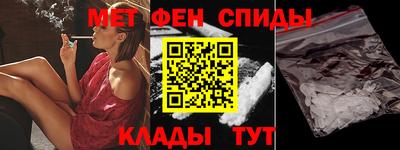 эйфоретик Ипатово