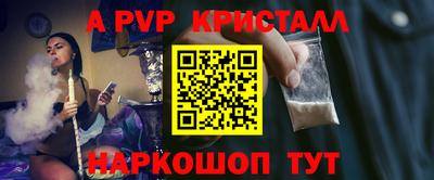 первитин Ирбит