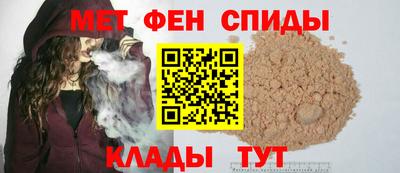 эйфоретик Ипатово