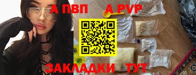 эйфоретик Ипатово
