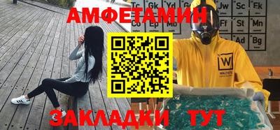эйфоретик Ипатово