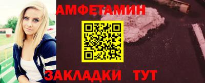 первитин Ирбит