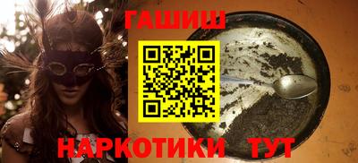 эйфоретик Ипатово