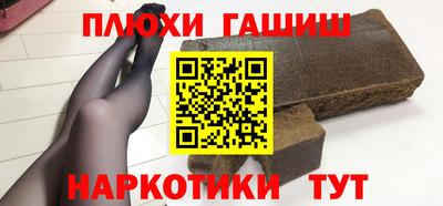 эйфоретик Ипатово