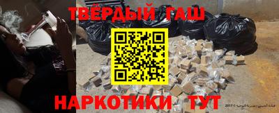 эйфоретик Ипатово