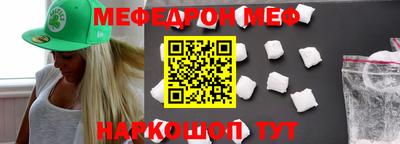 первитин Ирбит