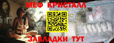 эйфоретик Ипатово