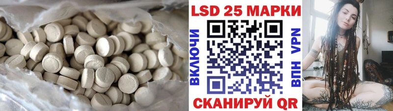 магазин продажи   Коркино  LSD-25 экстази ecstasy 