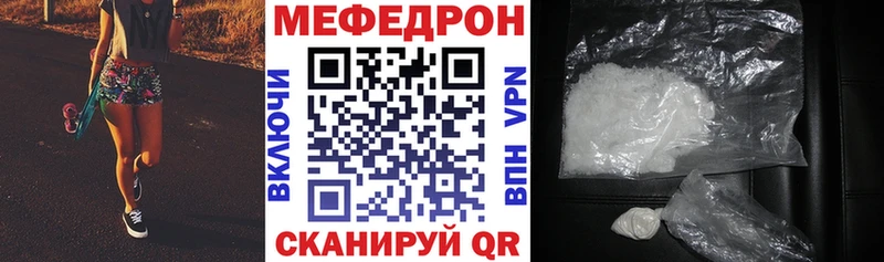 ссылка на мегу ссылка  Коркино  Меф кристаллы 