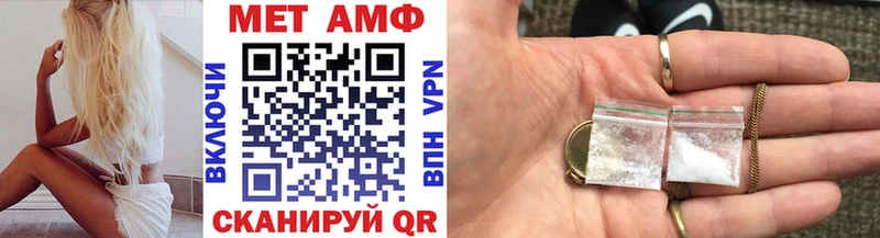 Метамфетамин кристалл  цена   hydra маркетплейс  Коркино 