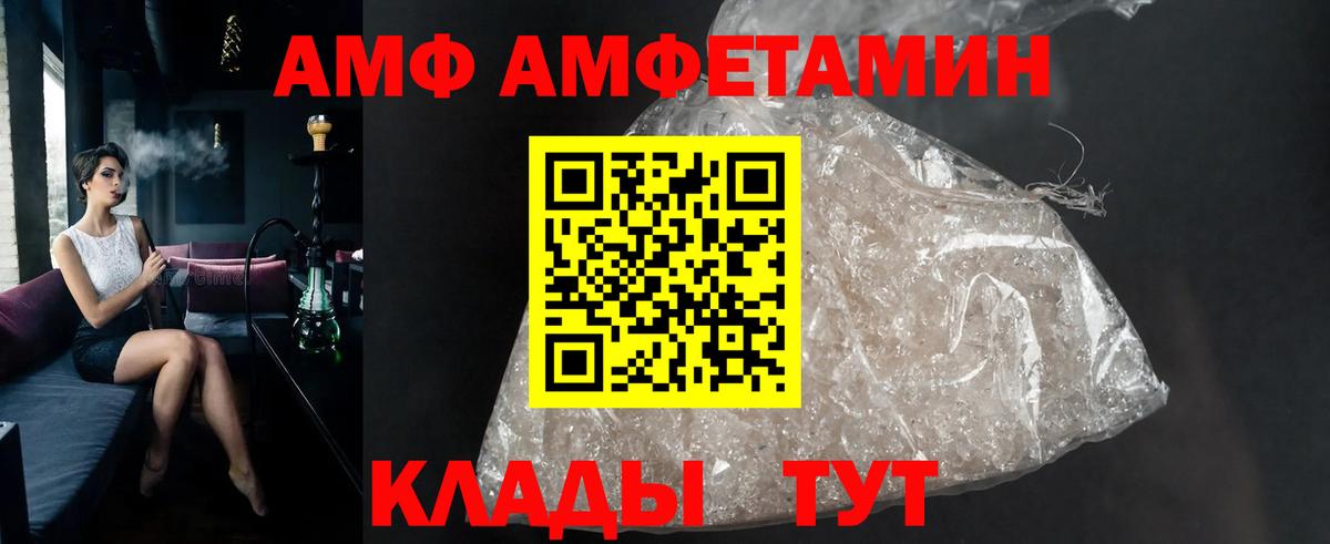 Метамфетамин кристалл  Вход с VPN  Коркино 