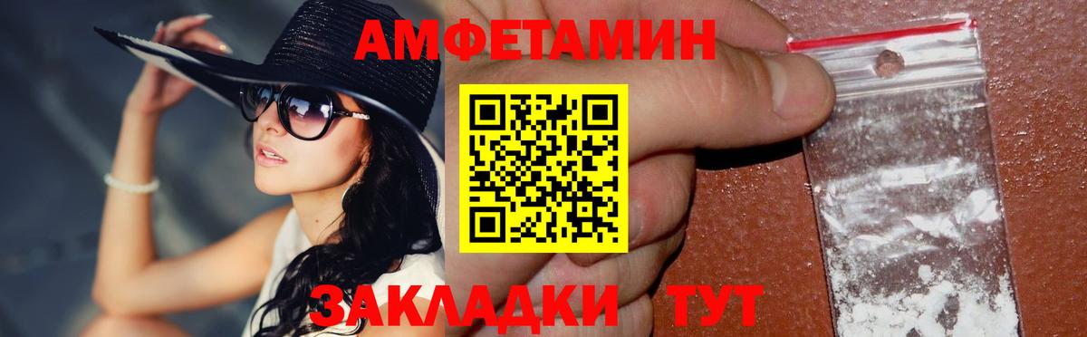 Метамфетамин Methamphetamine Коркино