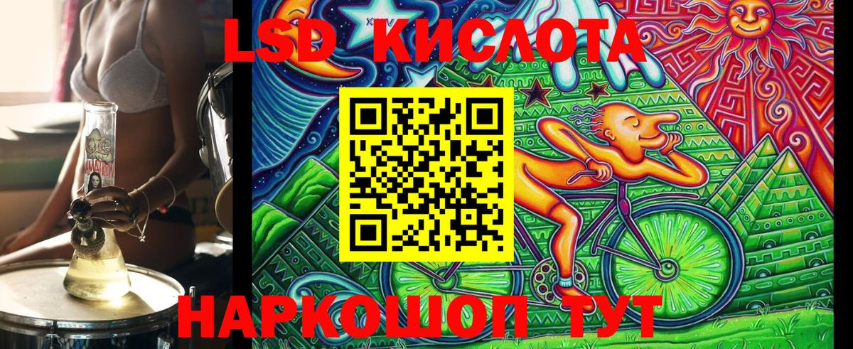 Наркотические марки 1500мкг Коркино