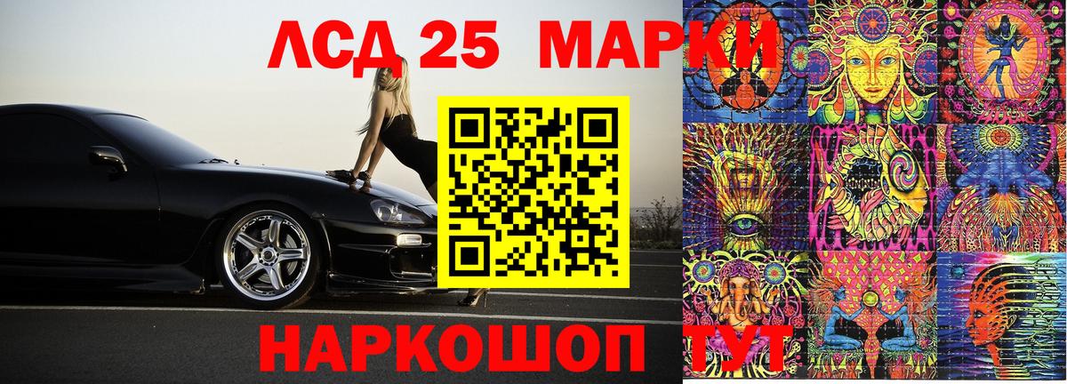 Марки N-bome 1,8мг  Марки NBOMe  Коркино  Вход с VPN  Марки N-bome 1,8мг 