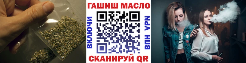 shop Telegram  Коркино  ТГК гашишное масло 
