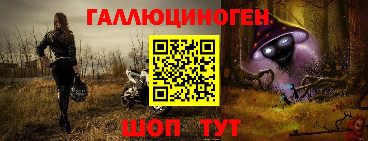 Псилоцибиновые грибы мухоморы Коркино