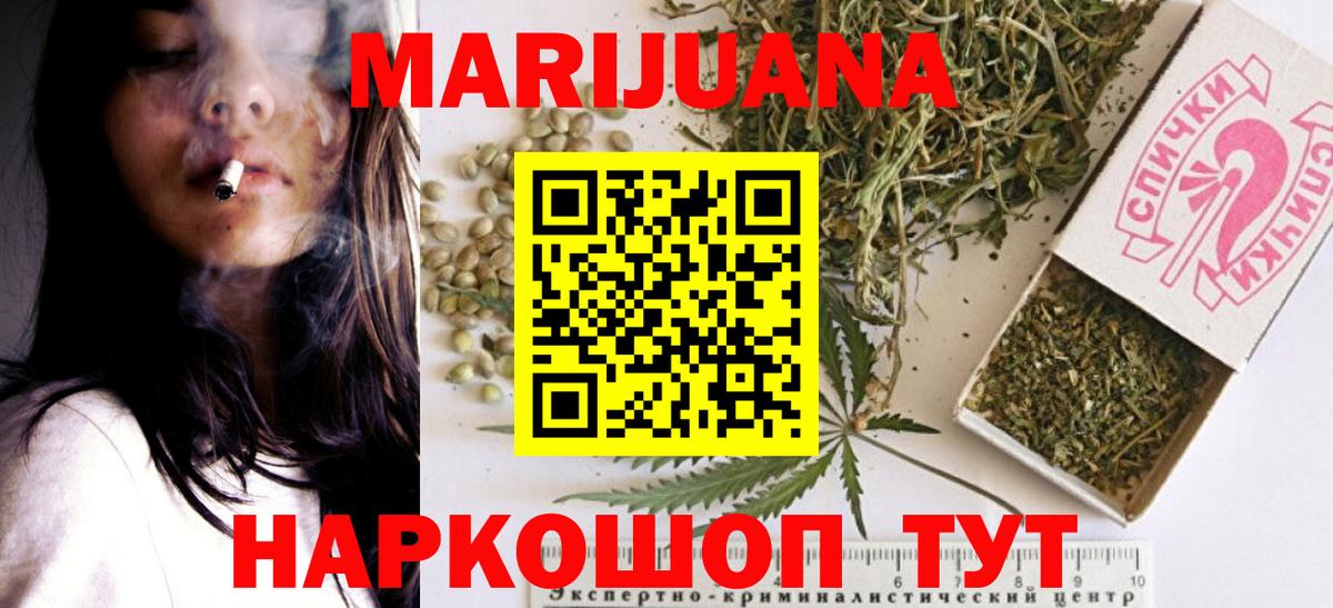 Коркино  Канабис OG Kush  Шишки марихуана VHQ  Конопля Amnesia  Вход с VPN  Марихуана Ganja 